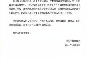 杰伦-威廉姆斯：我在去年夏天防过亚历山大 知道防守人在经历什么